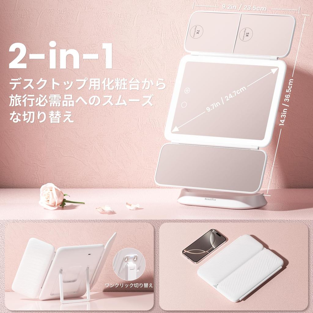 Beautifive Actress Makeup Mirror with Folding Magnifying Adjustable Tabletop 3 Color Brightness USB Storage Space Mirror Folding Mirror Mirror,