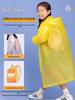 Wasserdichter, transparenter Regenponcho für Kinder mit Platz für Rucksack - Verdicktes Einteiler-Design für Jungen & Mädchen