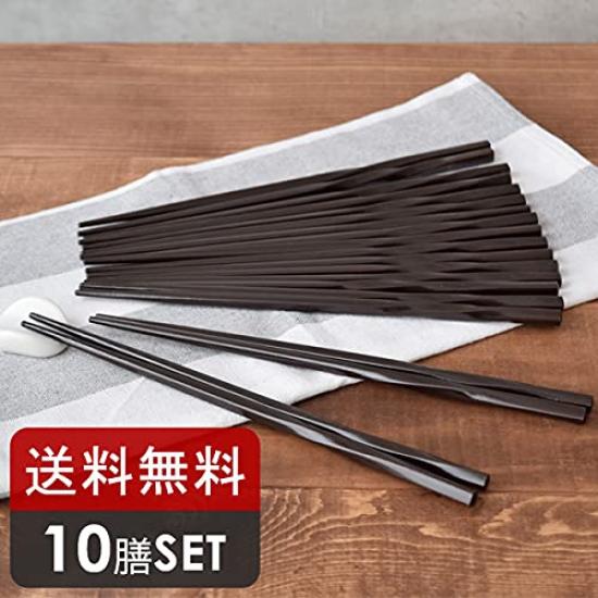 Tableware East Twisted Chopsticks Dark Set of 10 (Bamboo) Brown,