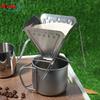Outdoor Coffee Folding Filter Holder 304 Stainless Steel Camping Hand Flush Bracket Funnel Filter Portable Drip Rack Picnic