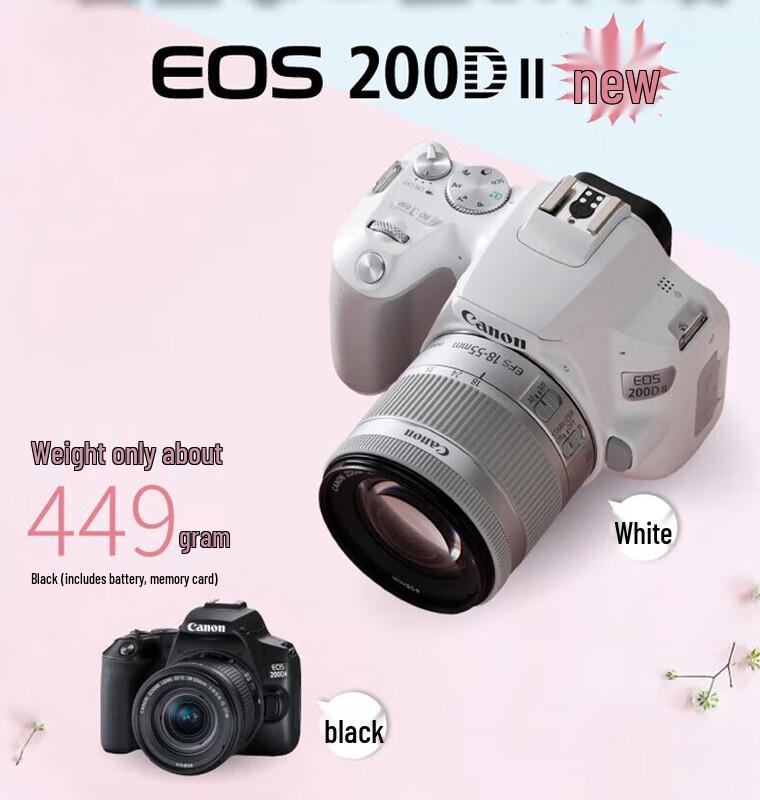 Canon EOS 200D II DSLR Camera Body (CN version)