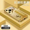 The wealth is rolling in, and the zodiac is suitable for Huawei pura70 mobile phone case p60pro high-end business all-inclusive anti-drop creativity
