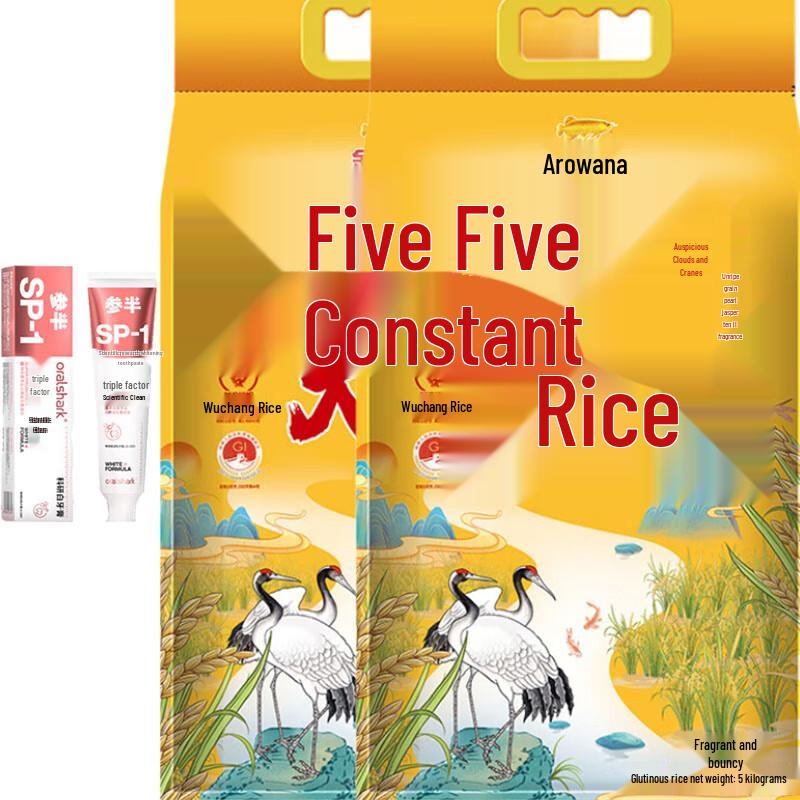 Samband Alpine Jasmine Whitening Toothpaste with Wuchang Rice Bundle