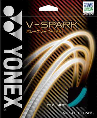 YONEX Soft Tennis String Cerulean Blue SGVS V-Spark (449)