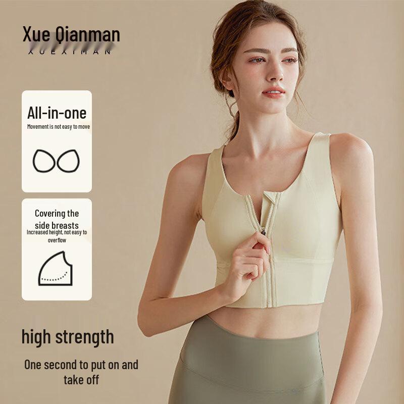 XueQianMan Women s Front-Zip Vest-Style High-Support Sports Bra L