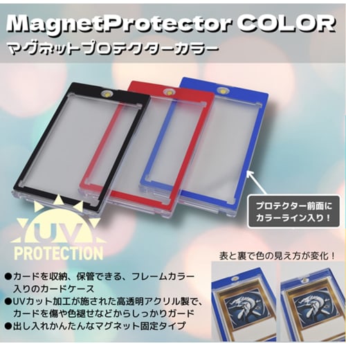 Acras Magnetic Protector, Blue, Card Storage Area: Approx. 89mm X 64mm