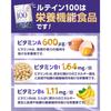 High-concentration Lutein 100mg (free Form), Blueberry 30mg, Zeaxanthin 5mg, Astaxanthin 1.2mg. 60 Tablets (approximately 30-day Supply)