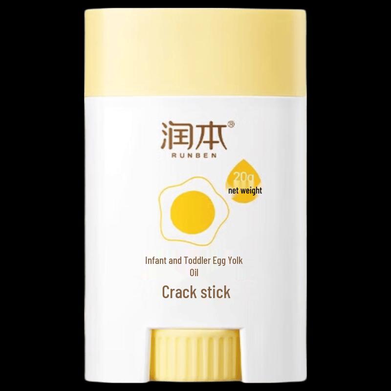 Runben Infant Egg Yolk Oil Chapped Stick