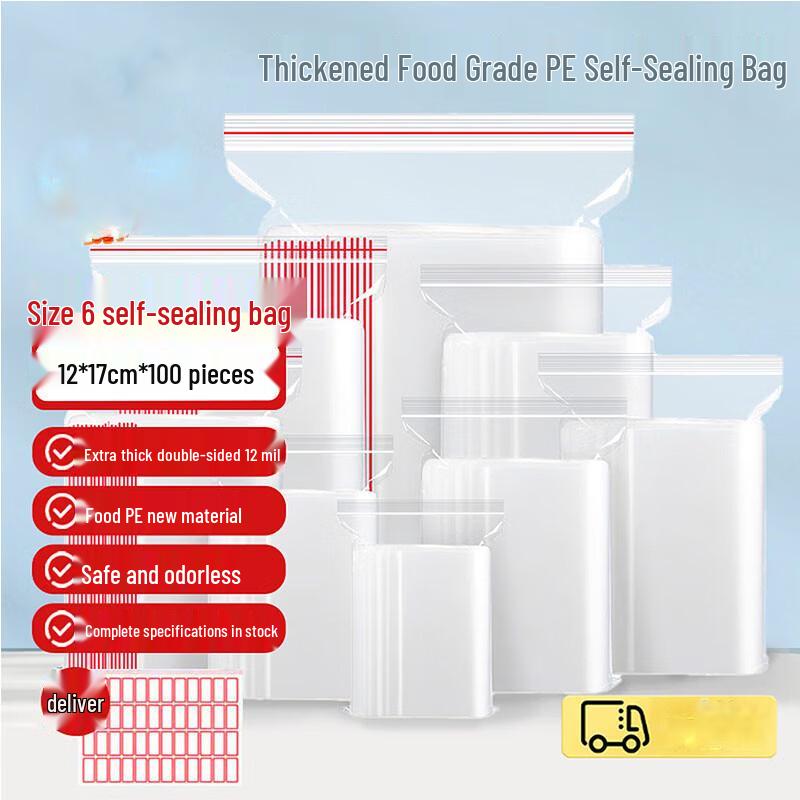CIBO Food-Grade PE Self-Sealing Storage Bags