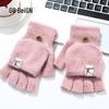 GRGN Winter Half-Finger Flip-Top Plush-Lined Gloves