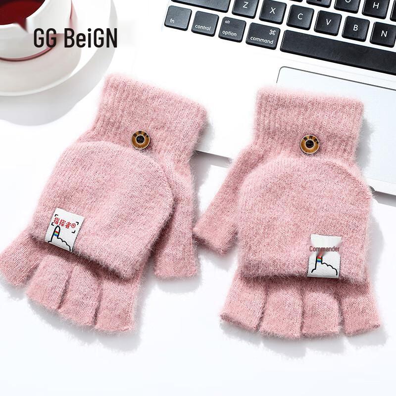 GRGN Winter Half-Finger Flip-Top Plush-Lined Gloves