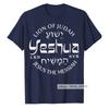 Eshua T-Shirt Lion Of Judah Jesus The Messiah Scripture Religious Christian Tee
