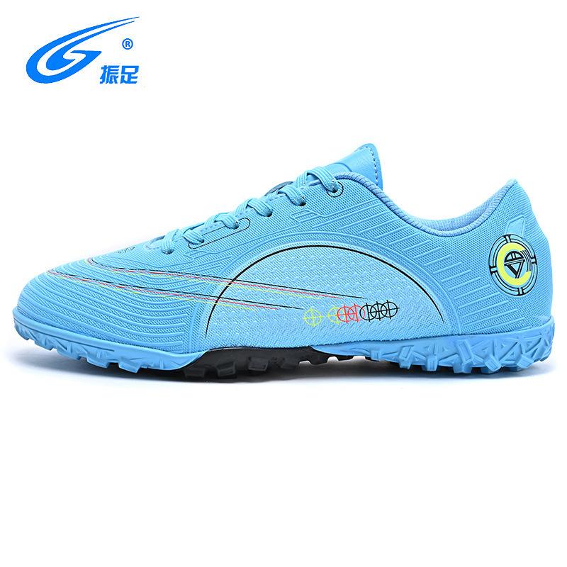 New Low-top Football Shoes Men's Rubber Broken Nails Hard-soled Football Shoes Grass Sports Shoes Student Training Shoes