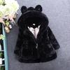 Baby Girls Warm Winter Coats Thick Faux Fur Fashion Kids Hooded Jacket Coat for Girl Outerwear Children Clothing