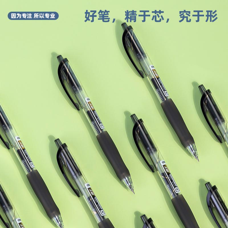 Deli 6pcs 0.5mm Black Ink Quick-drying Gel Pen Signing Pen Office Suppllies Stationery School Supplies Gift