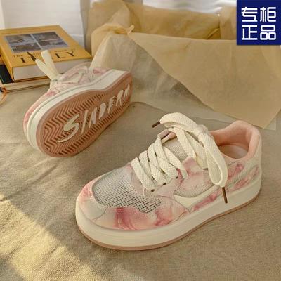New Thin High-value Cherry Blossom Powder Hollowed Out and Breathable Summer New Chic Thick Bottom Milk White Round Head