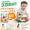 Libro di stoffa Montessori per neonati e Giocattolo educativo professionale per età Gioca con il suono frusciante Regalo per Baby Shower Bambino Piccolo Legge sull'igiene alimentare Giapponese
