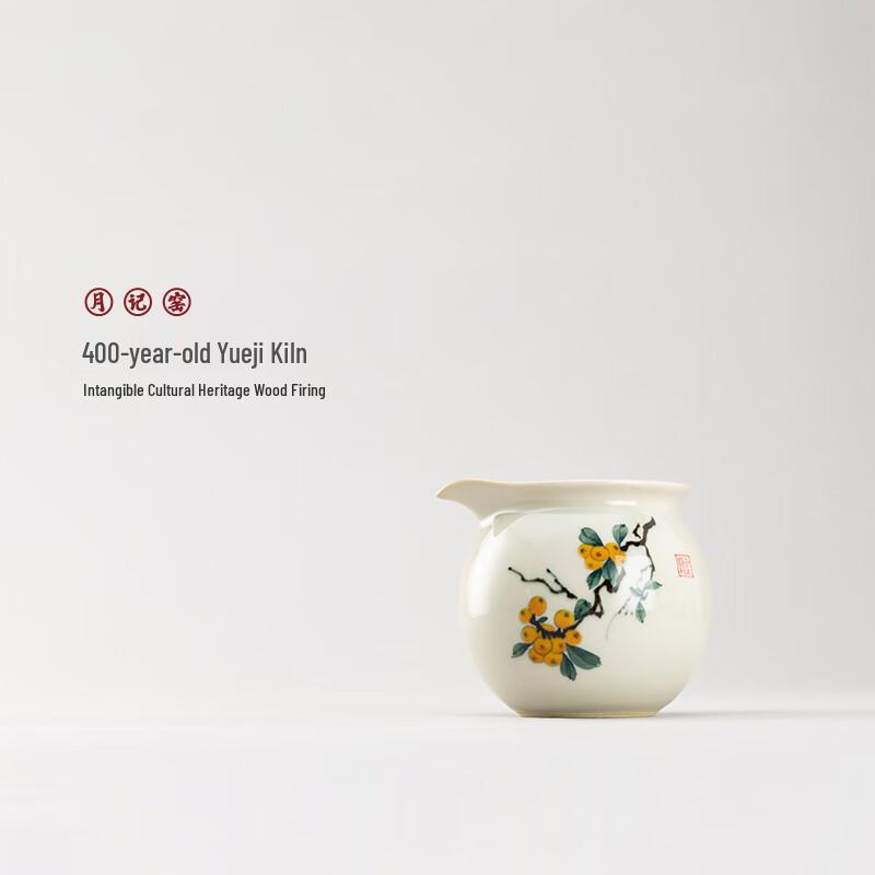 

Yueji Kiln Wood-Fired Loquat Bird Fairness Cup