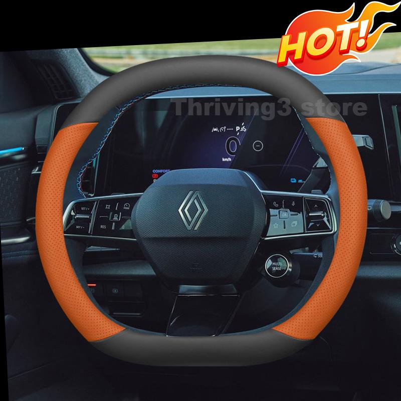 BGZ1 Leather Car Steering Wheel Cover For Renault Austral E-TECH HYBRID Rafale 2022-2025 Auto interior Renault Rafale Accessories