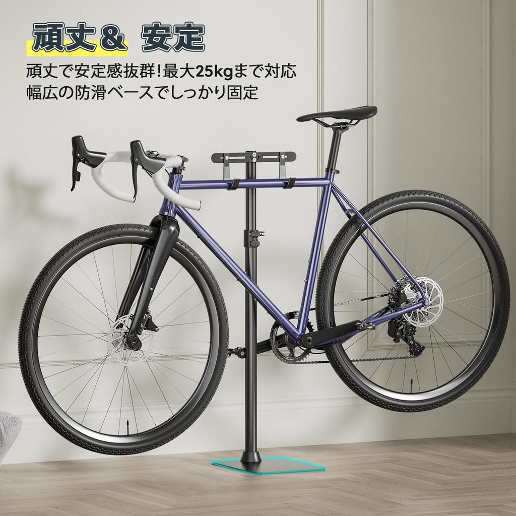 RemixOri Bicycle Display Hook Adjustable Height Horizontal Will Not Maintenance Made of Rust Cycle Road Cross Easy To For Indoor Use Stand, Stand,