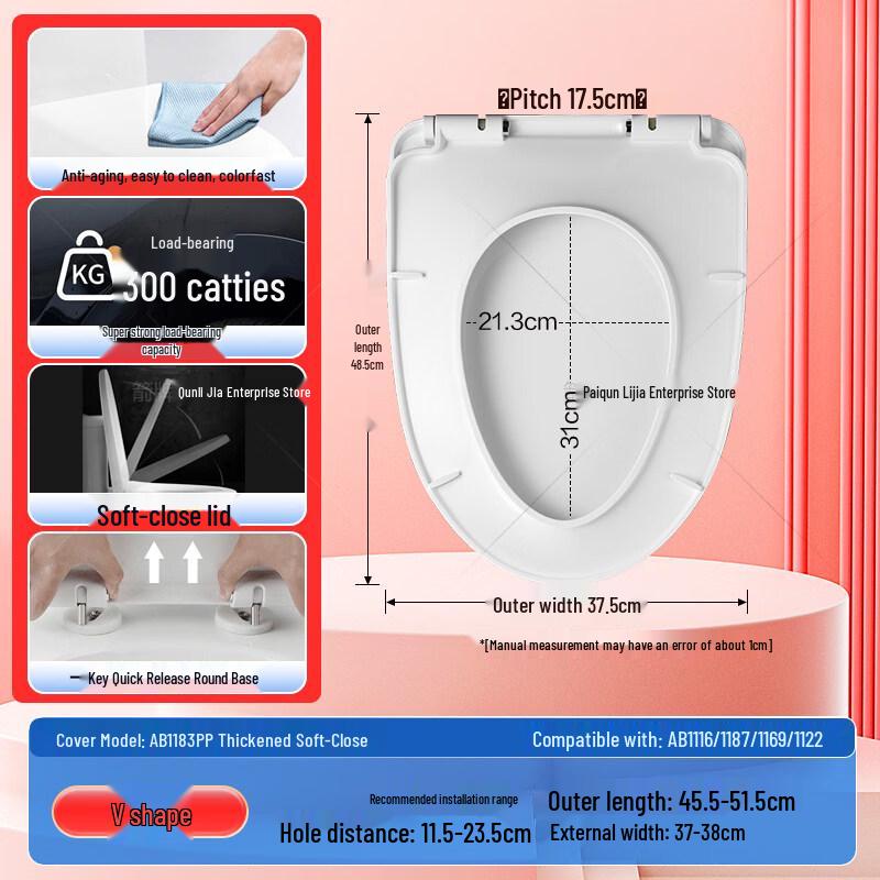 Universal V-Type Thickened Silent Toilet Seat