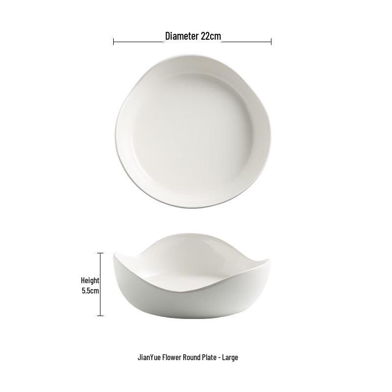 

Nordic Style Ceramic Dinner Plate