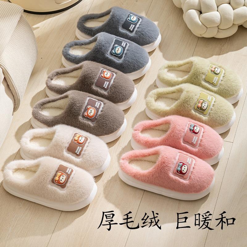 Fleece bear cotton slippers winter thickened cotton slippers women's soft bottom warm indoor home