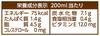 Marsan Everyday Delicious Roasted Almond Milk Original 1000ml X 6 Bottles Paper Pack