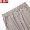 Women's Ice Silk High-Waist Straight-Leg Cropped Pants