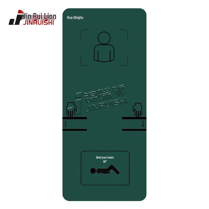 Jinruishi Thickened Abdominal Training Mat