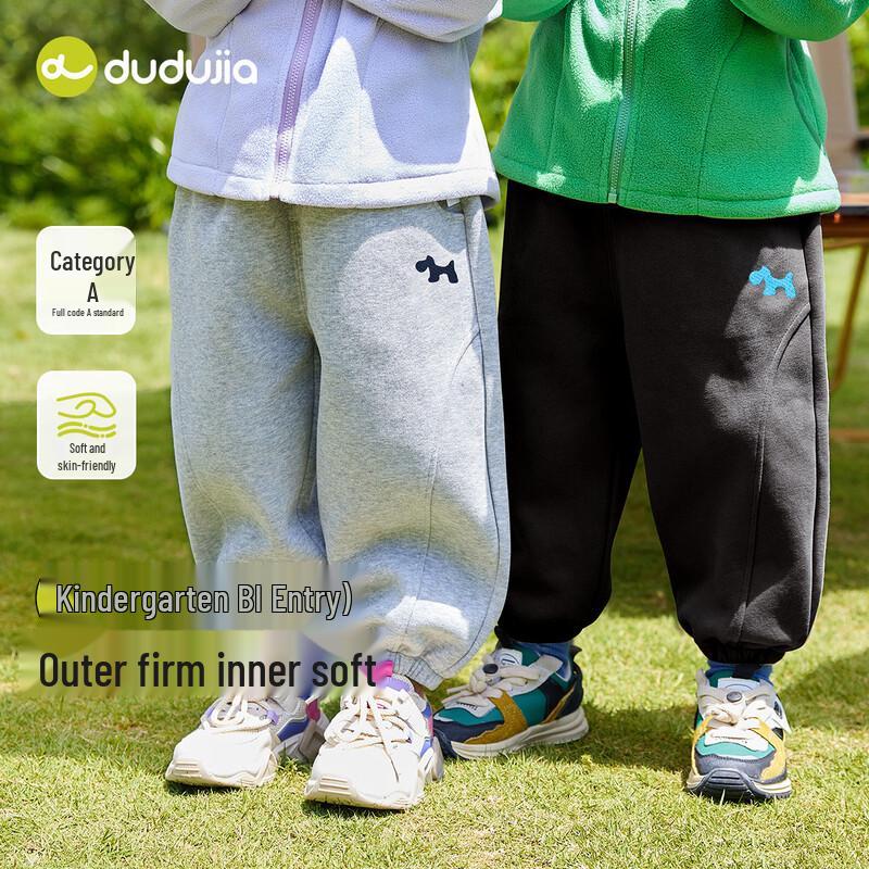 Dudu s Kids Autumn Loose Fit Casual Pants 80