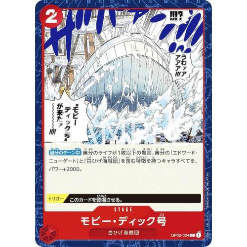 One Piece Card Game OP02-024 Moby Dick (C Common) Booster Pack Summit Showdown (OP-02)