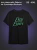 T-Shirt Excel Expert
