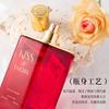 Mystery Kiss Men's Perfume Premium Perfume Lasting Perfume Middle East Southeast Asia Perfume