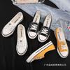 Frühling flache Öffnung atmungsaktive Segeltuchschuhe Damen flacher Boden koreanische Version Studenten kleine Stoffschuhe lässige faule Schuhe