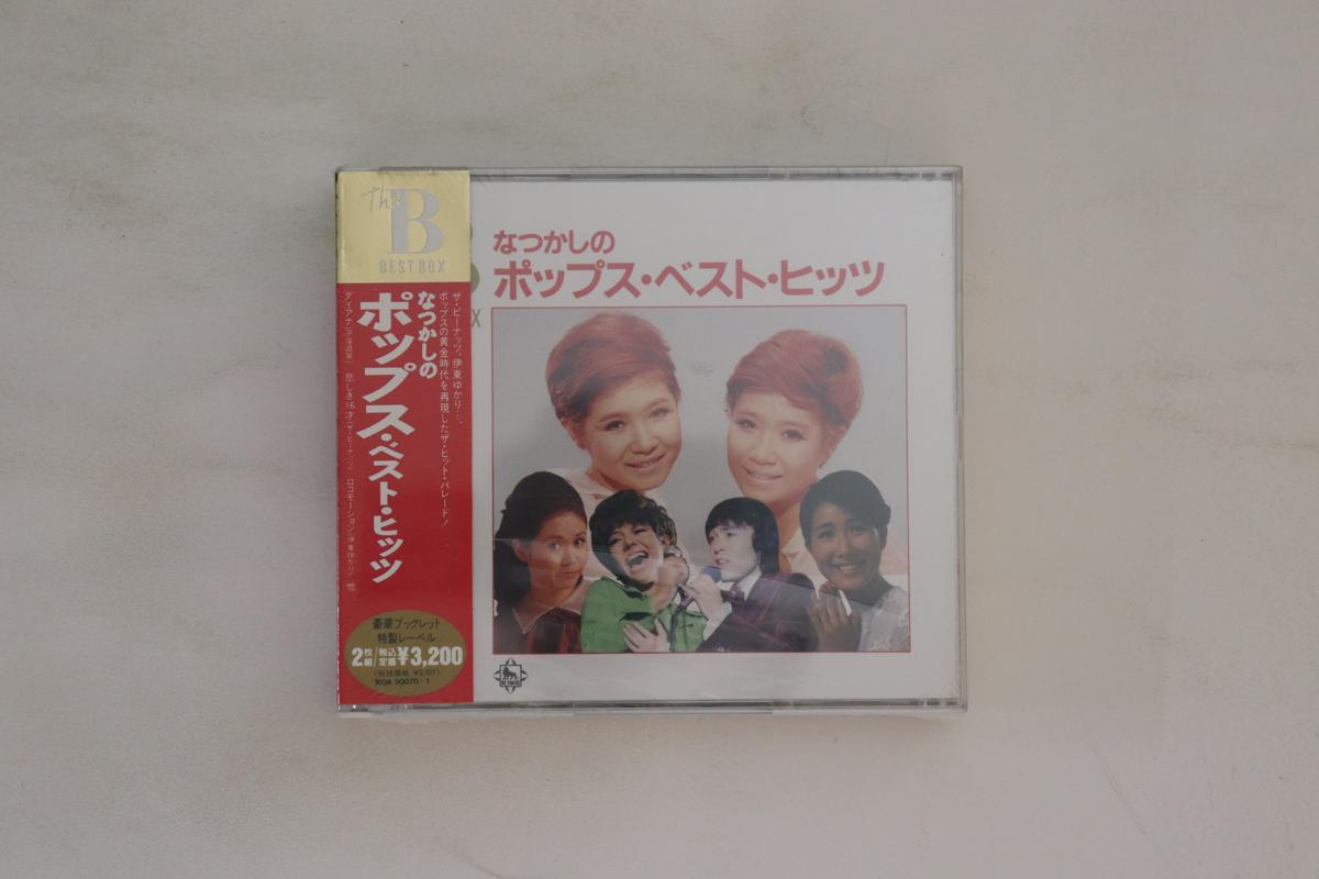 

CD VARIOUS Natsukashi no popsvestHits 160A500701 KING Japan Obi Japanese Enka Used
