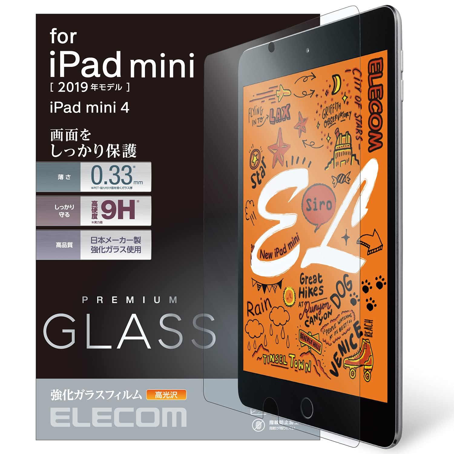 

ELECOM iPad mini 5th generation Glass film Real glass (2019) 0.33mm TB-A19SFLGG