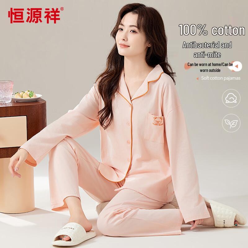 Hengyuanxiang Women s 100% Cotton Antibacterial Pajama Set M