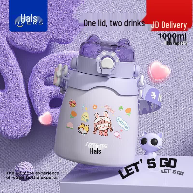 HAERS 316 Stainless Steel Insulated Straw Water Bottle