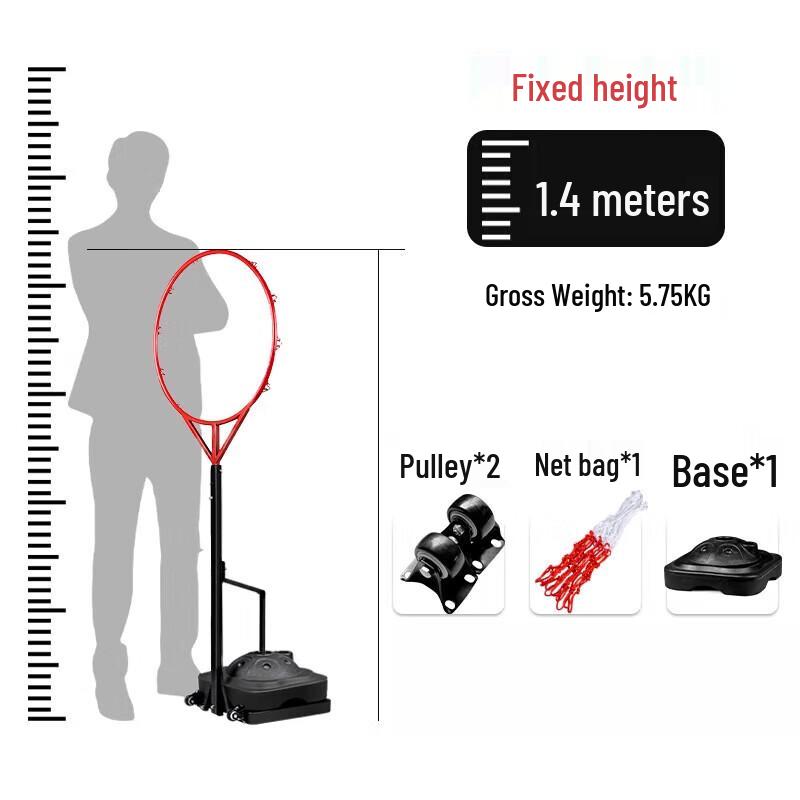 Jun Dingying Carbon Steel Basketball Trainer