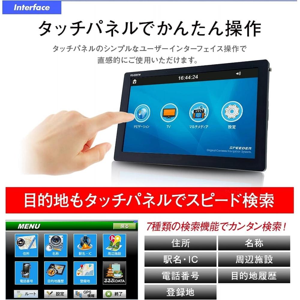 SPEEDER Navigazione per auto portatile da 9 pollici Edition 2024 Modalità traccia dotata di un segmento Compatibile con aggiornamenti mappe gratuiti 12V24V per 3 anni Ru