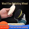 Red Flocked Self-Adhesive Wool Polishing Disc for Stainless Steel, Mirror, Jade, and Glass Surfaces