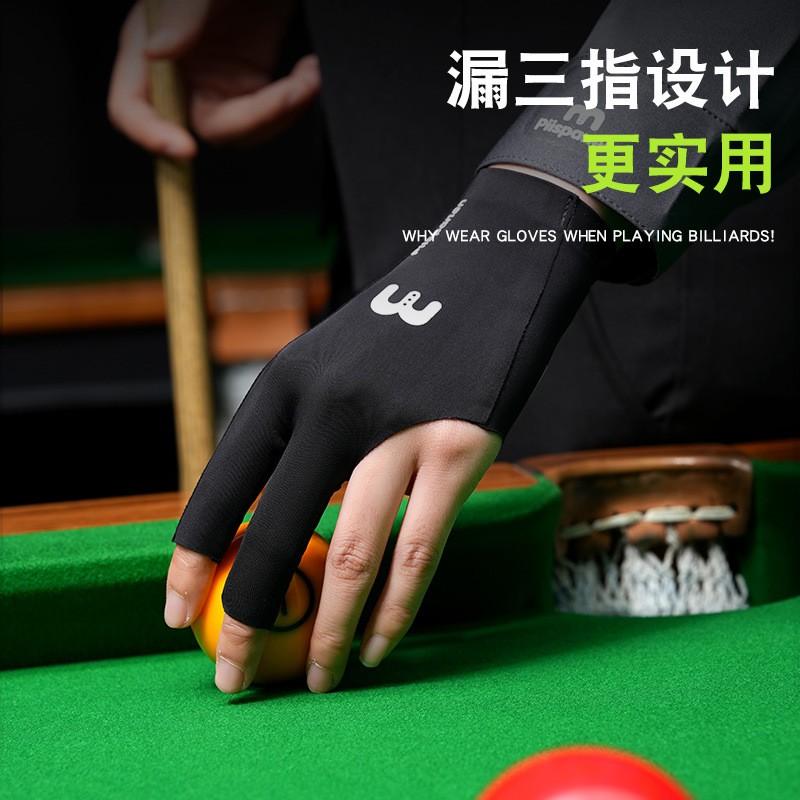 Snooker Pool Glove Ice Silk Breathable Elastic Anti-Slip Left Hand Half-Finger Three-Finger Couples