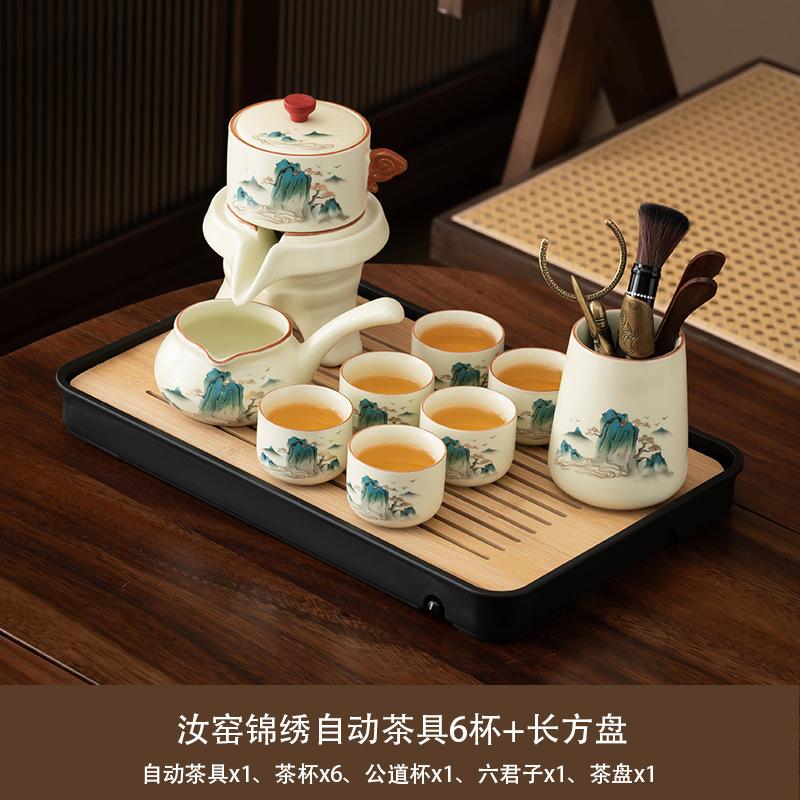Ru kiln automatic tea set household high-end lazy tea light luxury ceramic stone grinding kung fu teapot teacup tea tray