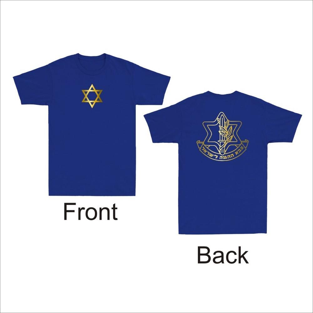 IDF Israel Defense Forces Shirt Israeli Army Military Vintage Unisexs TShirt