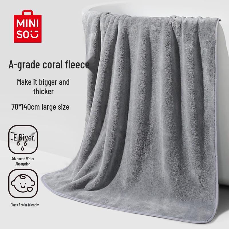 MINISO Coral Fleece Quick-Dry Bath Towel
