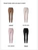 Mulberry Silk Cashmere Seamless Thermal Leggings - Elastic, Hip-Lifting, Soft & Warm Women's Autumn Pants