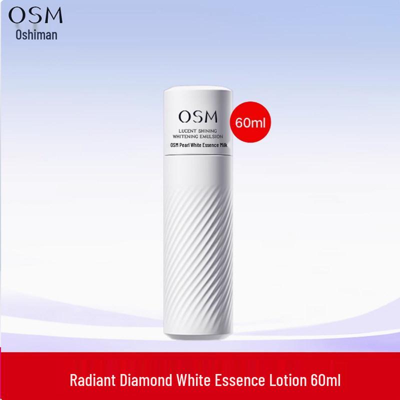 Oushiman Niacinamide Whitening Set: Brightens, Hydrates & Fades Spots - Radiant Diamond White Water 60ml + Lotion 60ml.