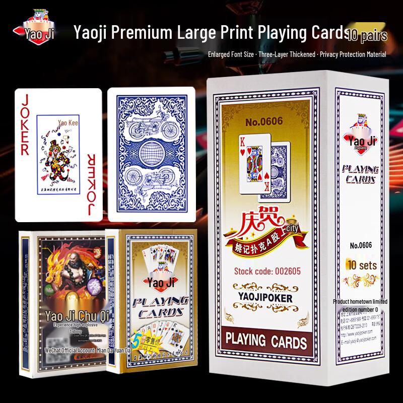 

Yaoji Poker Cards One Size