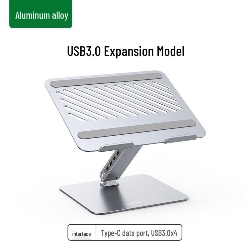 

Ugreen CM532 Adjustable Laptop Cooling Stand with USB 3.0 Hub